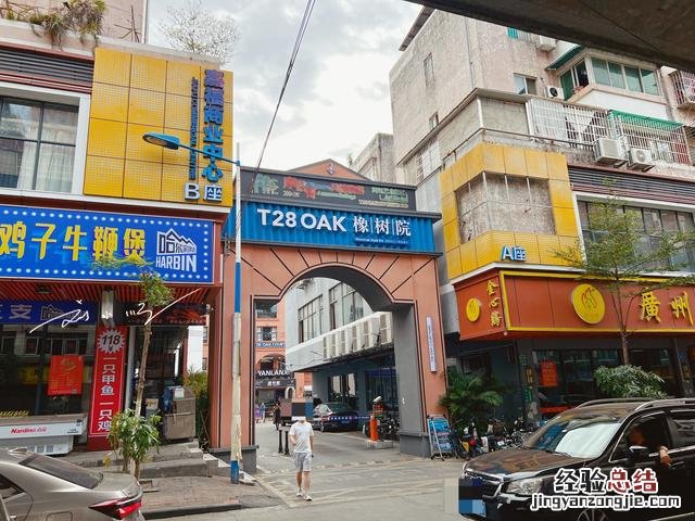 广州市低调的网红打卡点 广州打卡点网红