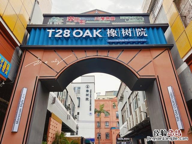 广州市低调的网红打卡点 广州打卡点网红
