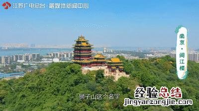 南京长江边新晋网红打卡地全攻略 南京打卡地必去