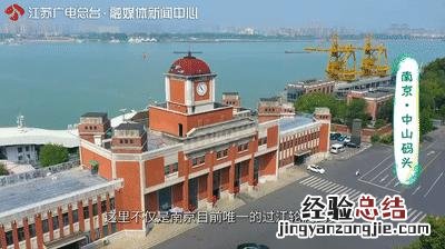 南京长江边新晋网红打卡地全攻略 南京打卡地必去