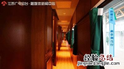 南京长江边新晋网红打卡地全攻略 南京打卡地必去