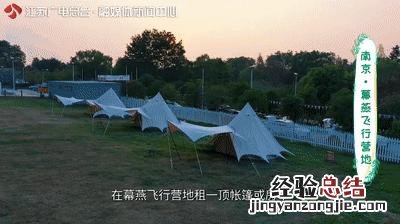 南京长江边新晋网红打卡地全攻略 南京打卡地必去