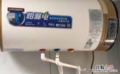 电热水器漏水原因和解决方法 电热水器漏水是什么原因