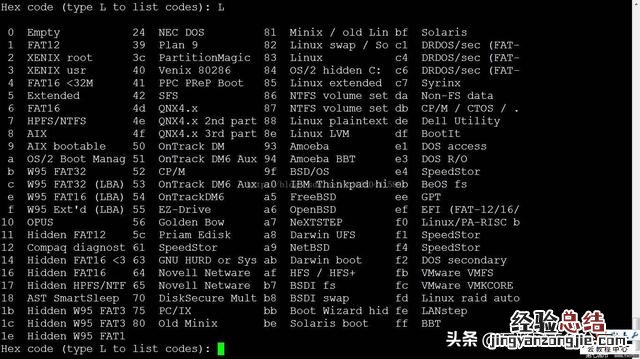 解决linux内存不够问题 linux设置虚拟内存