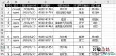 用这两个小技巧就行了 excel无尽空白行删不了