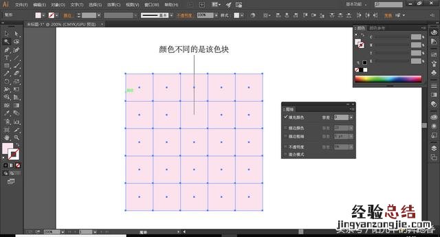 魔棒工具和套索工具的使用方法 魔棒工具怎么用绘画