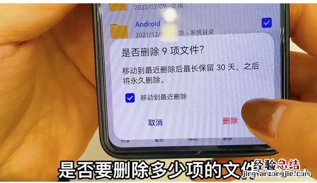 教你删除这6个文件夹 清理手机内存的方法