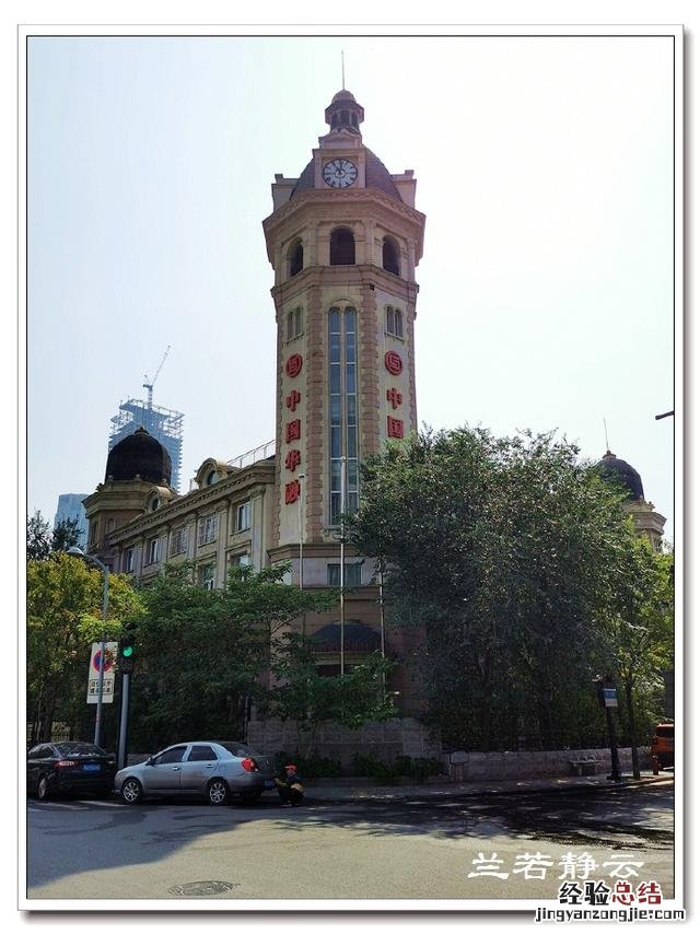 天津五大道的最佳游览方式 天津五大道旅游攻略