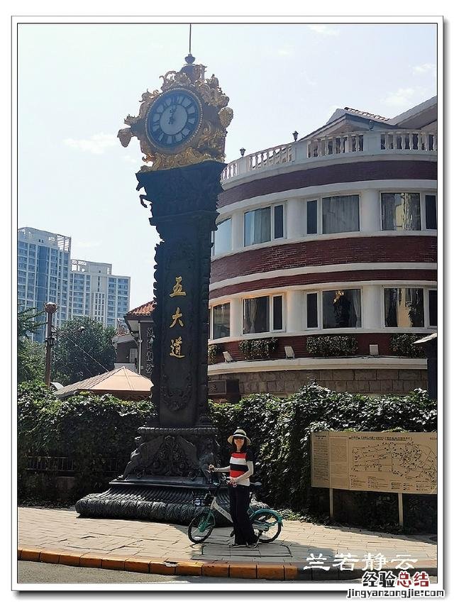 天津五大道的最佳游览方式 天津五大道旅游攻略