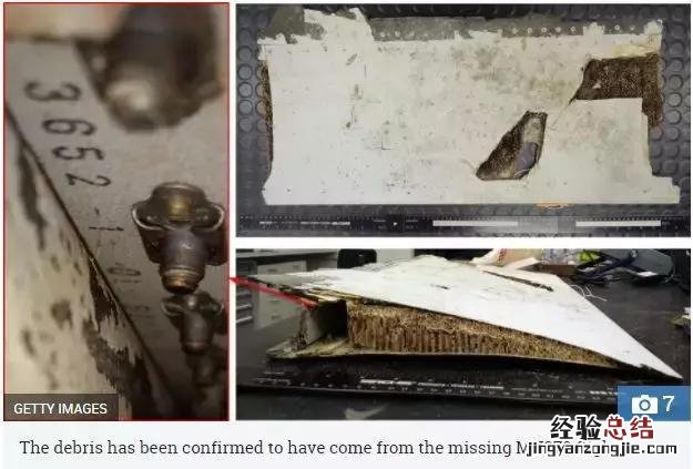 马航MH370空难真相终于要揭开 马航mh370真相大揭秘