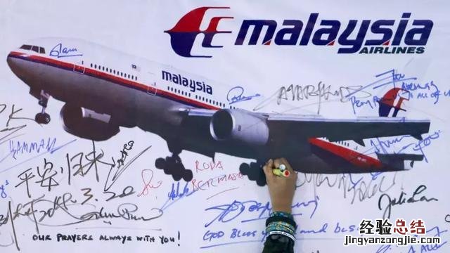 马航MH370空难真相终于要揭开 马航mh370真相大揭秘