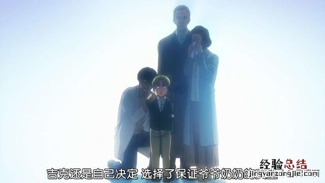 进击的巨人第三季20话 进击的巨人墙外的真相