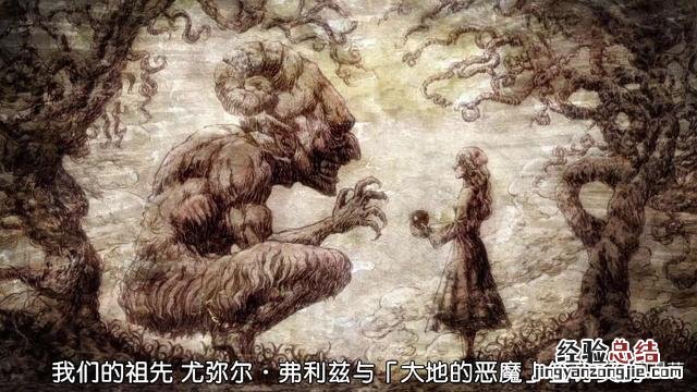 进击的巨人第三季20话 进击的巨人墙外的真相