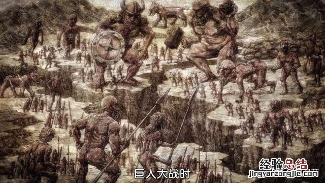 进击的巨人第三季20话 进击的巨人墙外的真相