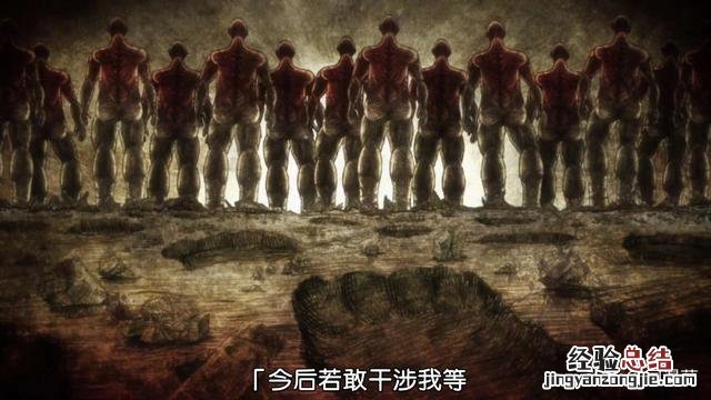 进击的巨人第三季20话 进击的巨人墙外的真相