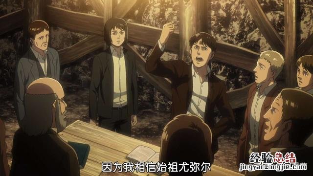 进击的巨人第三季20话 进击的巨人墙外的真相