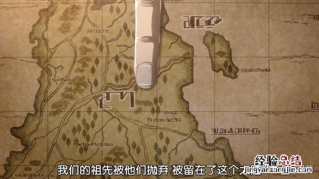 进击的巨人第三季20话 进击的巨人墙外的真相