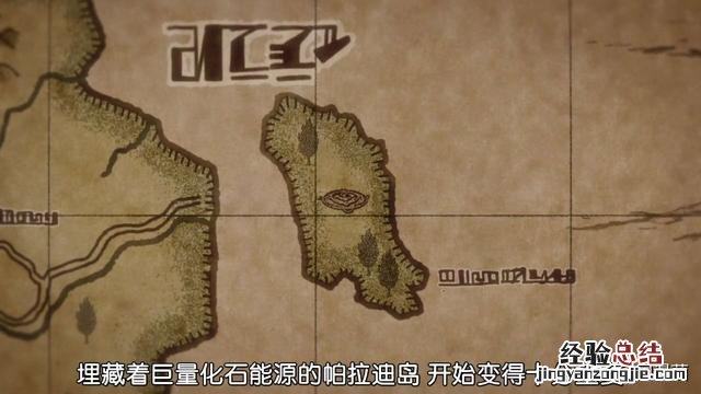 进击的巨人第三季20话 进击的巨人墙外的真相