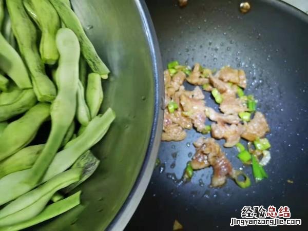 正确的保存豆角的方法 豆角冷冻储存的方法