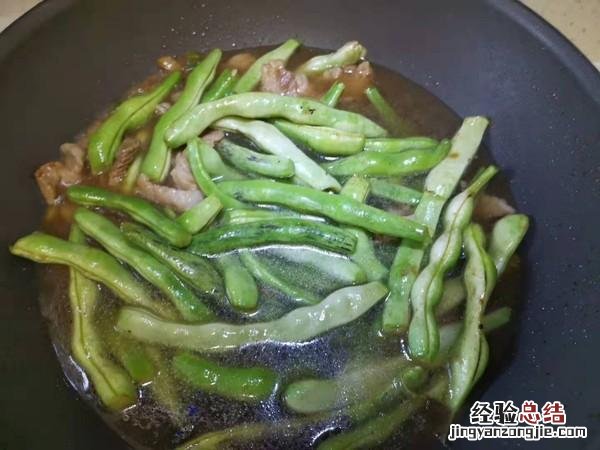 正确的保存豆角的方法 豆角冷冻储存的方法