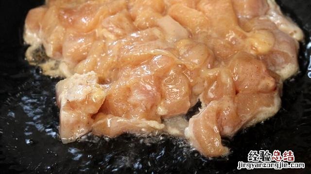 炒鸡丁嫩滑的方法 鸡丁怎么炒好吃又嫩适合孩子吃