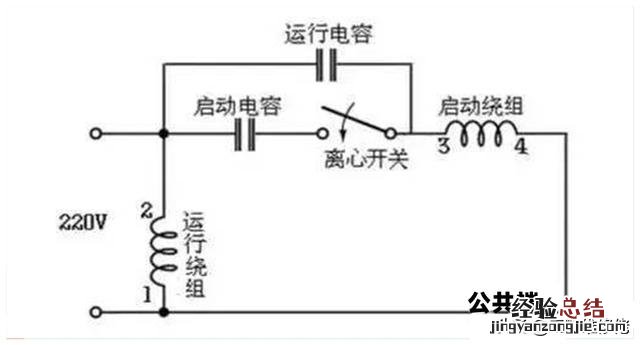 单相电机电容正确接法图解 单相电机电容怎么接线