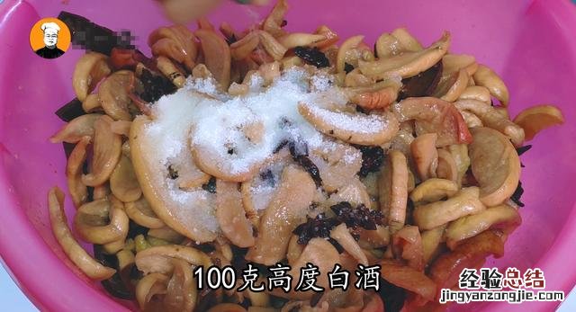 腌制五香萝卜干最简单的方法 如何制作萝卜干的方法