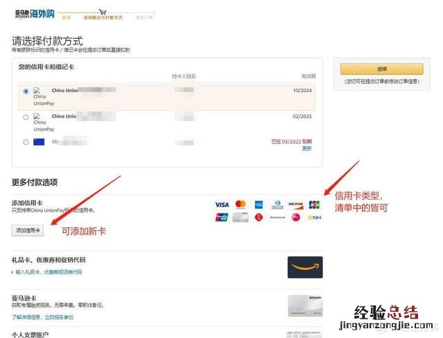 海淘转运技巧大全 海淘转运怎么操作