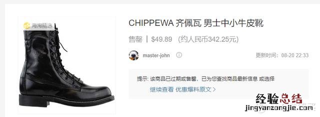 海淘转运技巧大全 海淘转运怎么操作