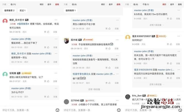 海淘转运技巧大全 海淘转运怎么操作