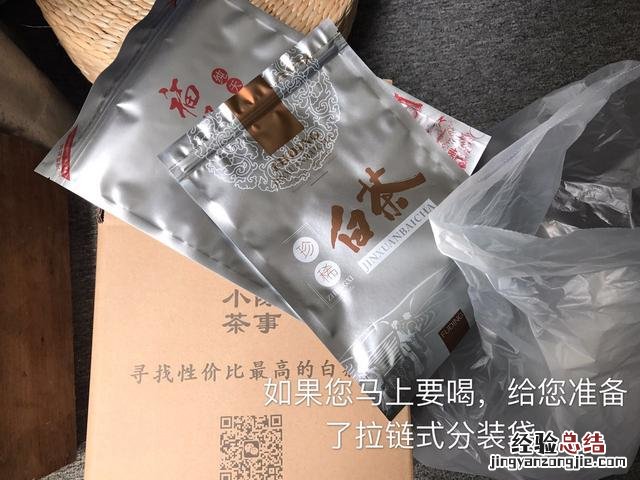 保存白茶的最好方法 白茶存放的方法和要求