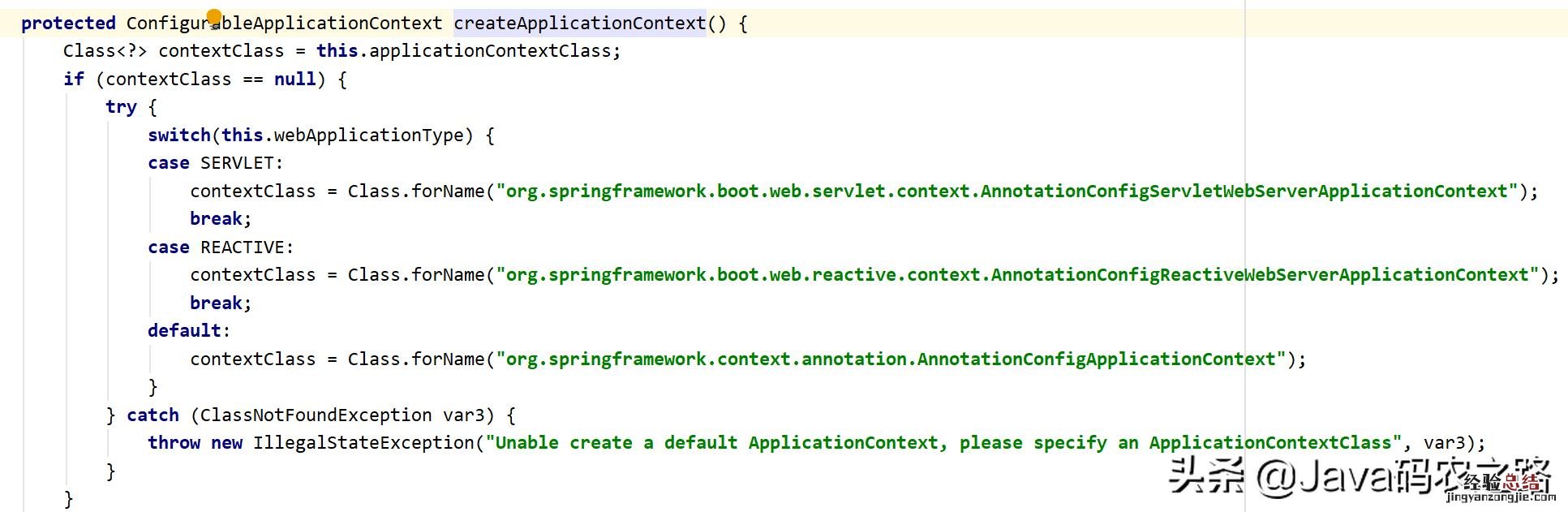 一篇SpringBoot详细图解 springboot启动流程