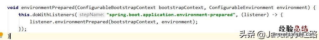一篇SpringBoot详细图解 springboot启动流程