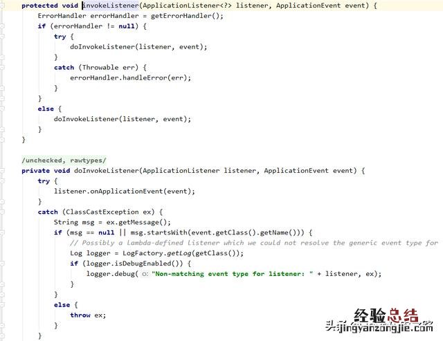 一篇SpringBoot详细图解 springboot启动流程