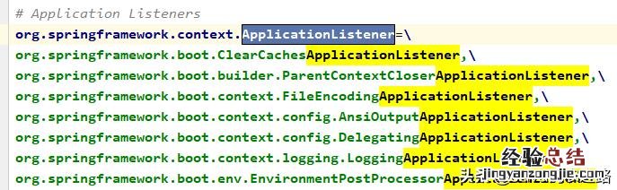 一篇SpringBoot详细图解 springboot启动流程
