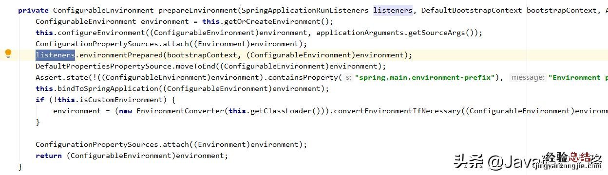 一篇SpringBoot详细图解 springboot启动流程