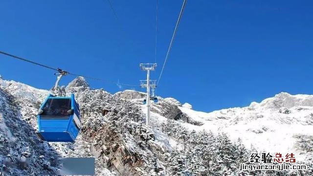 云南冬季旅游热门景点 玉龙雪山攻略最佳旅游攻略