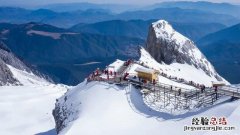 云南冬季旅游热门景点 玉龙雪山攻略最佳旅游攻略