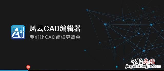 原来cad模型图布局这么简单 cad布局怎么转换成模型