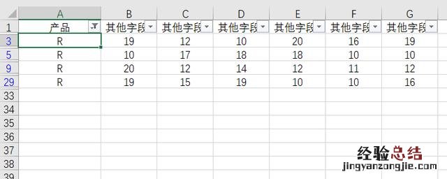 我怎么没早学这几个Excel筛选技巧 筛选怎么操作excel