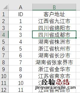 我怎么没早学这几个Excel筛选技巧 筛选怎么操作excel