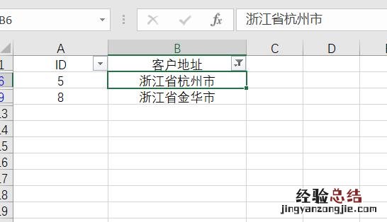 我怎么没早学这几个Excel筛选技巧 筛选怎么操作excel