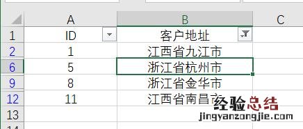 我怎么没早学这几个Excel筛选技巧 筛选怎么操作excel