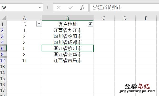 我怎么没早学这几个Excel筛选技巧 筛选怎么操作excel