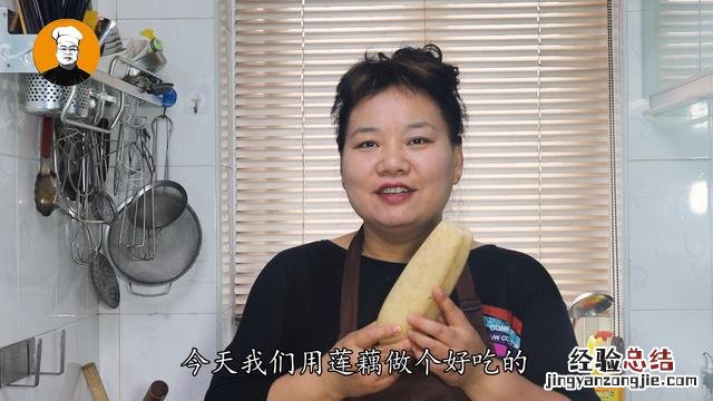 莲藕最简单最好吃的做法 莲藕怎么做才好吃家常做法