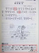 word文档中添加脚注如何添加 word图注怎么添加