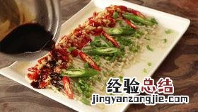 分享8道家常蒸菜 蒸菜的做法大全家常菜