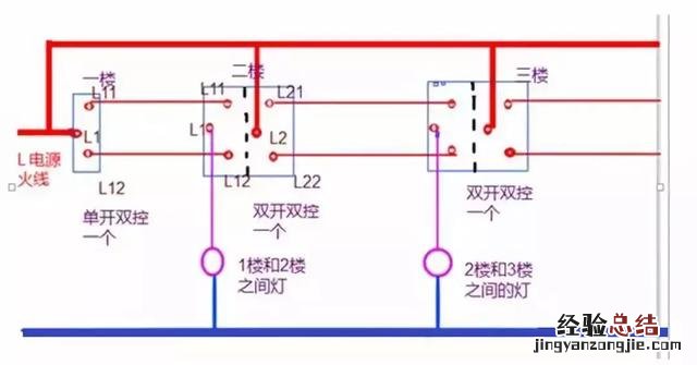 30种常见照明控制原理图 声控灯的接线方法