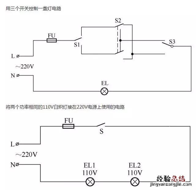 30种常见照明控制原理图 声控灯的接线方法