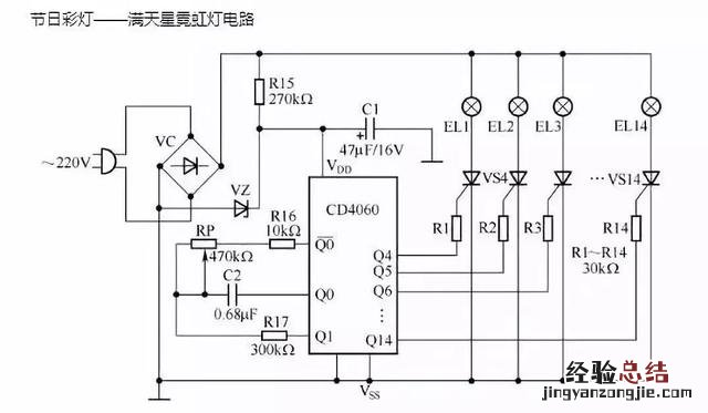 30种常见照明控制原理图 声控灯的接线方法